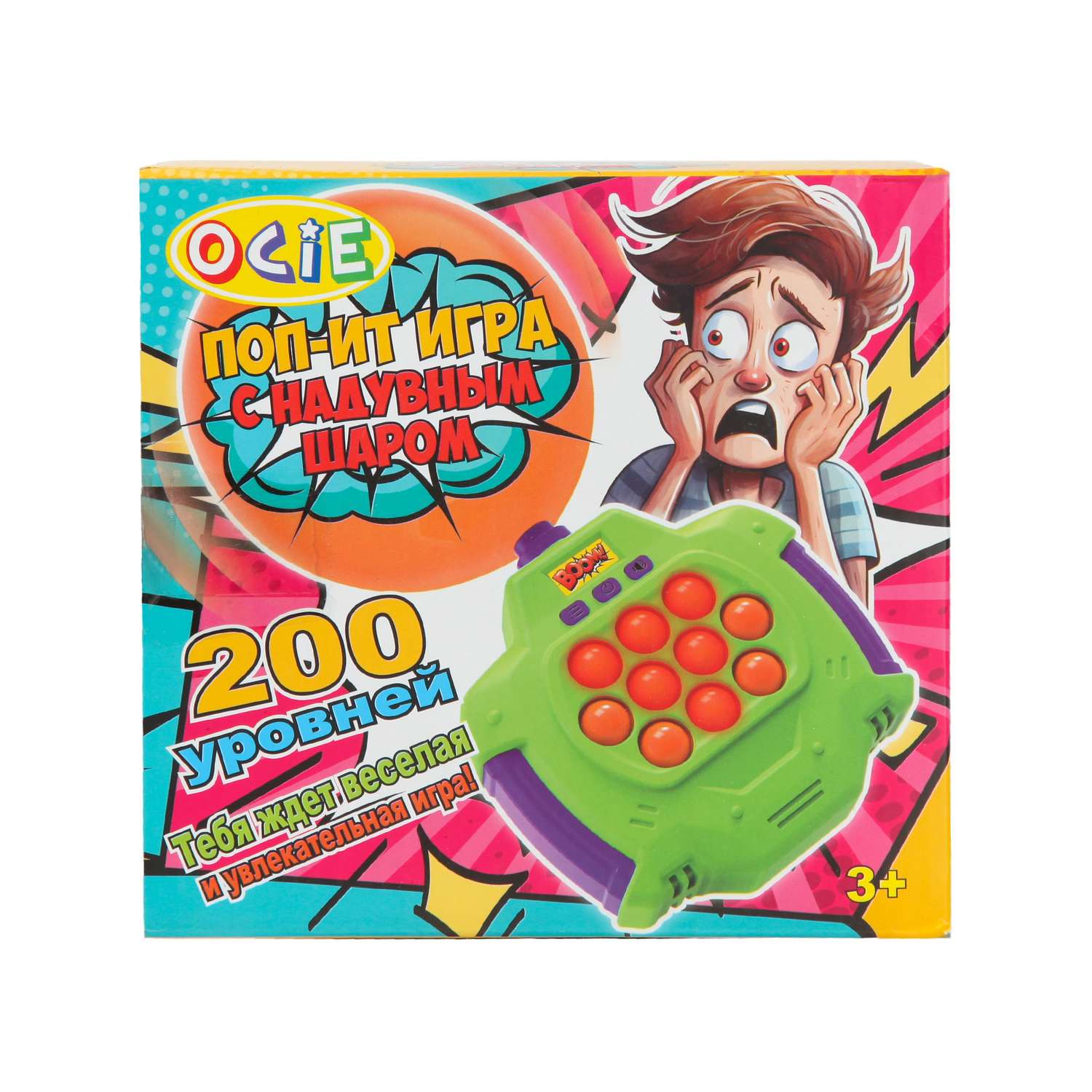 Настольная игра Ocie Pop It с надувным шариком - фото 1