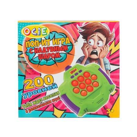 Настольная игра Ocie Pop It с надувным шариком