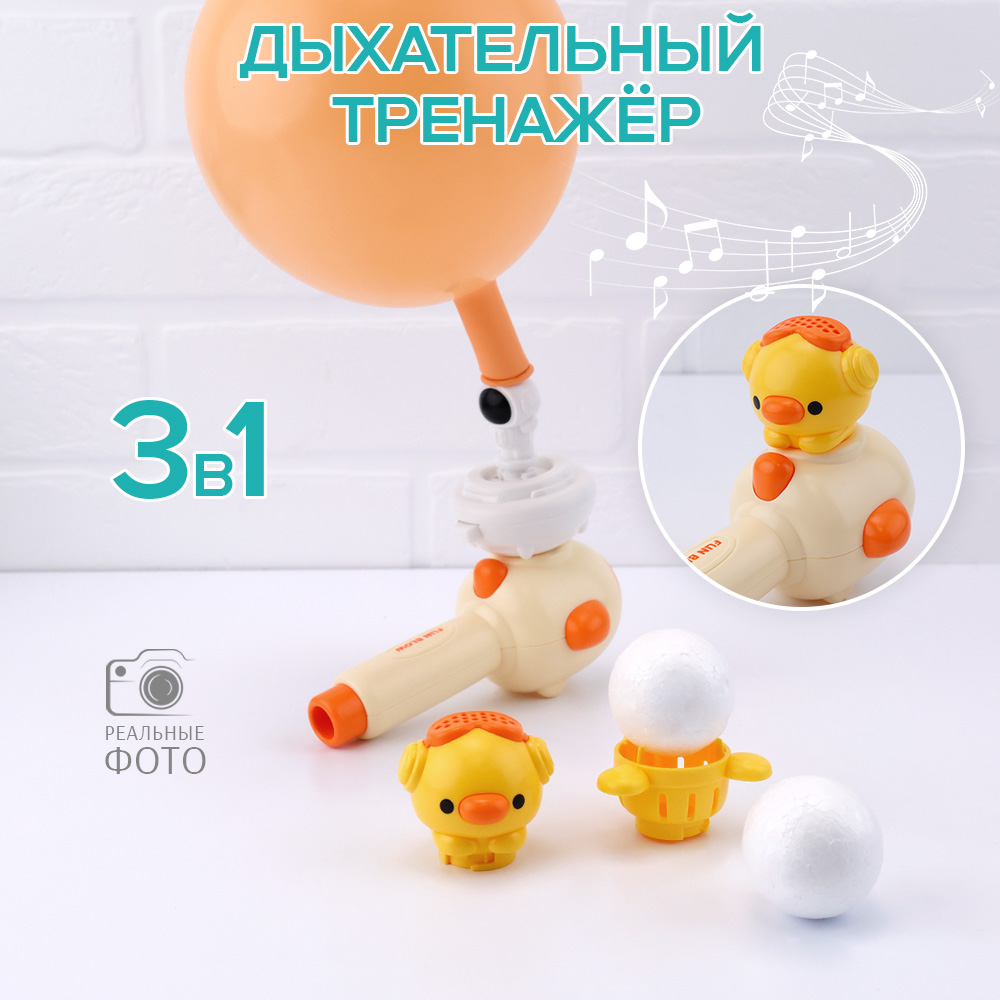 Игрушка TIPTOPOLIS - фото 2