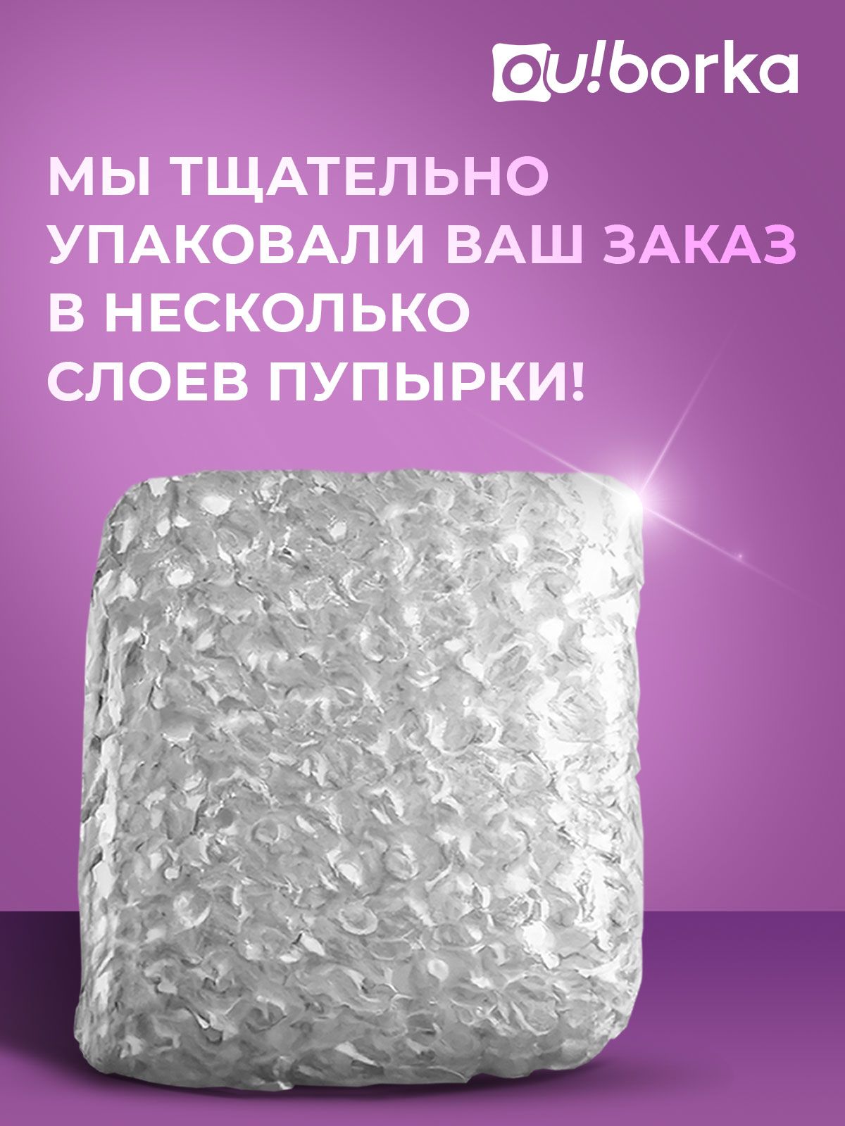Краска замазка белая Ou!borka для восстановления ванны и туалета 20 мл - фото 10