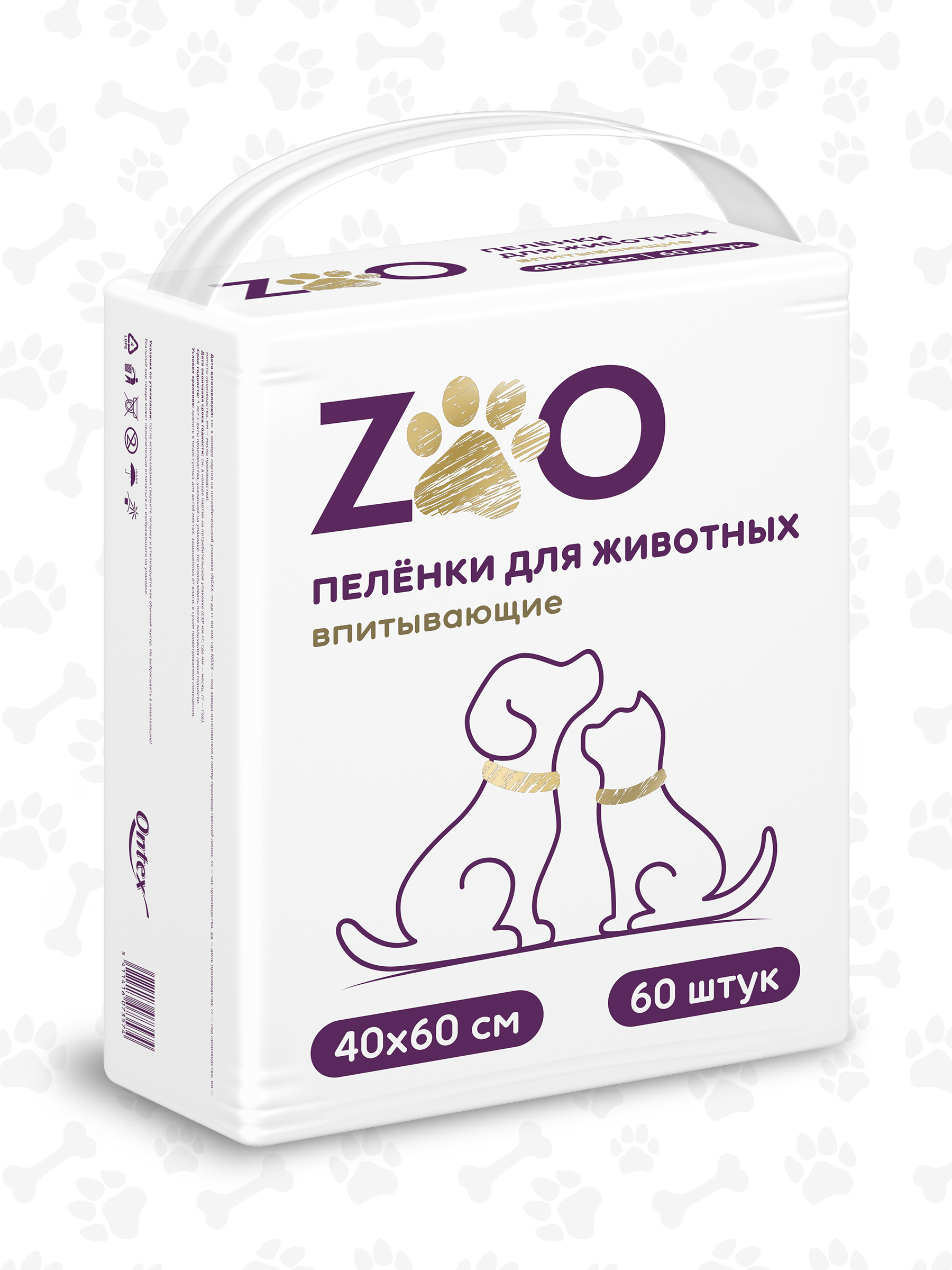 Пелёнки одноразовые впитывающие ZOO для животных 40x60 см 60 шт - фото 2