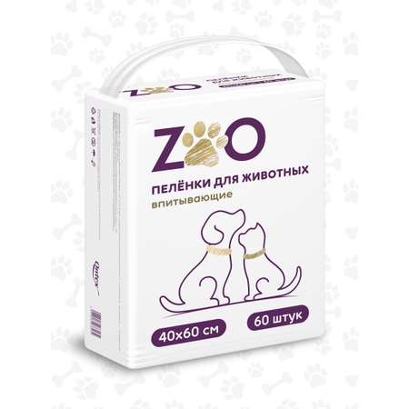 Пелёнки одноразовые впитывающие ZOO для животных 40x60 см 60 шт
