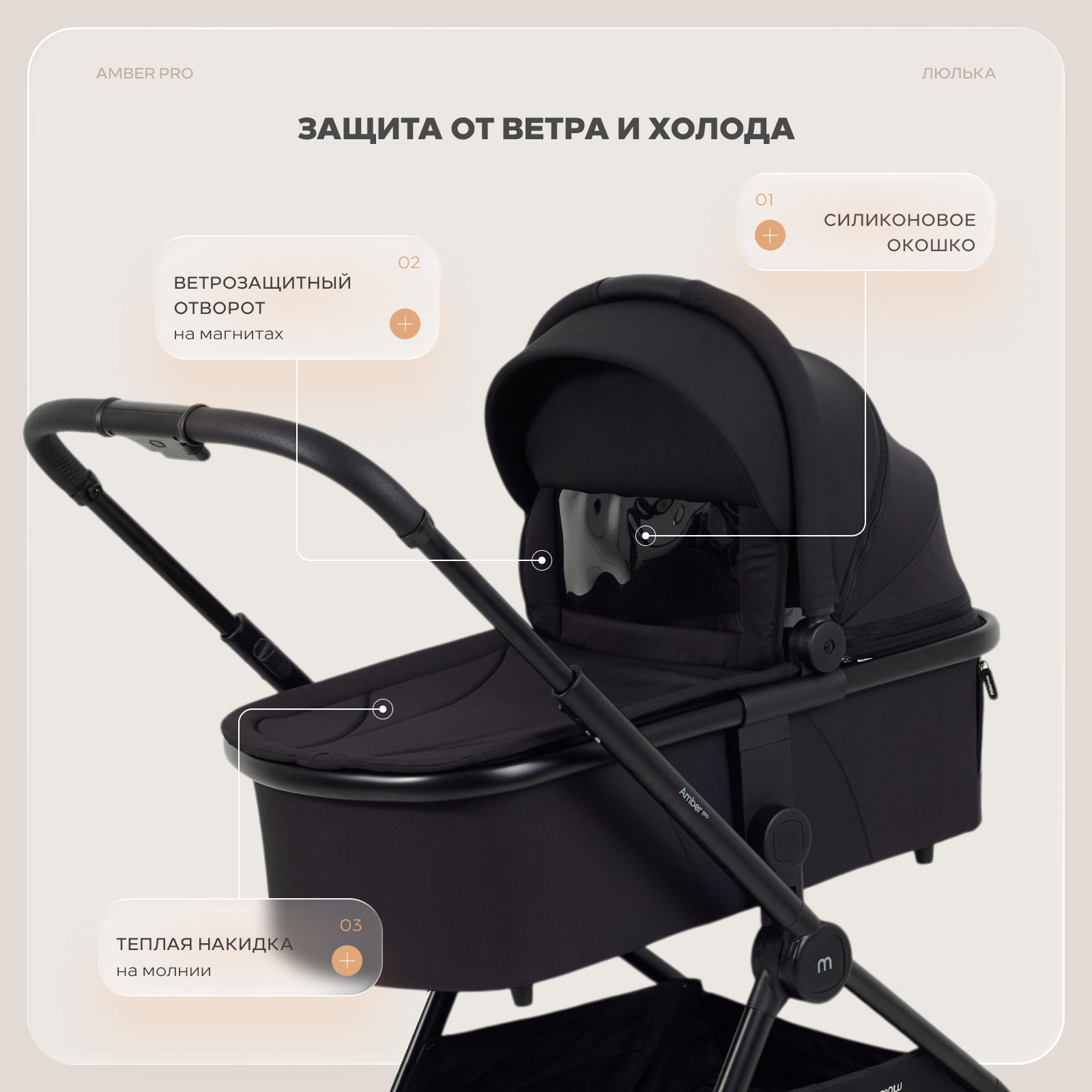 Коляска 2в1 MOWbaby Amber pro серый - фото 6