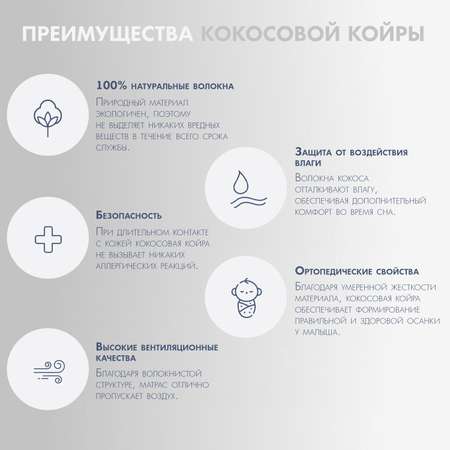Матрас Nuovita Duro 120х60