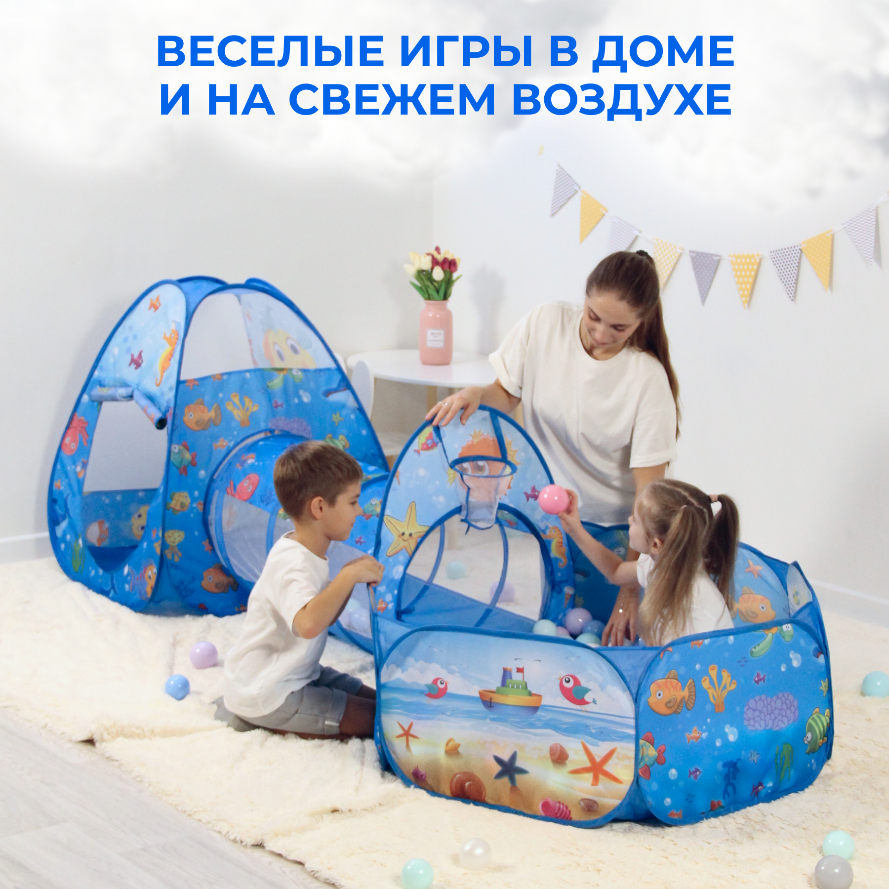Палатка Gremlin Подводный мир - фото 6