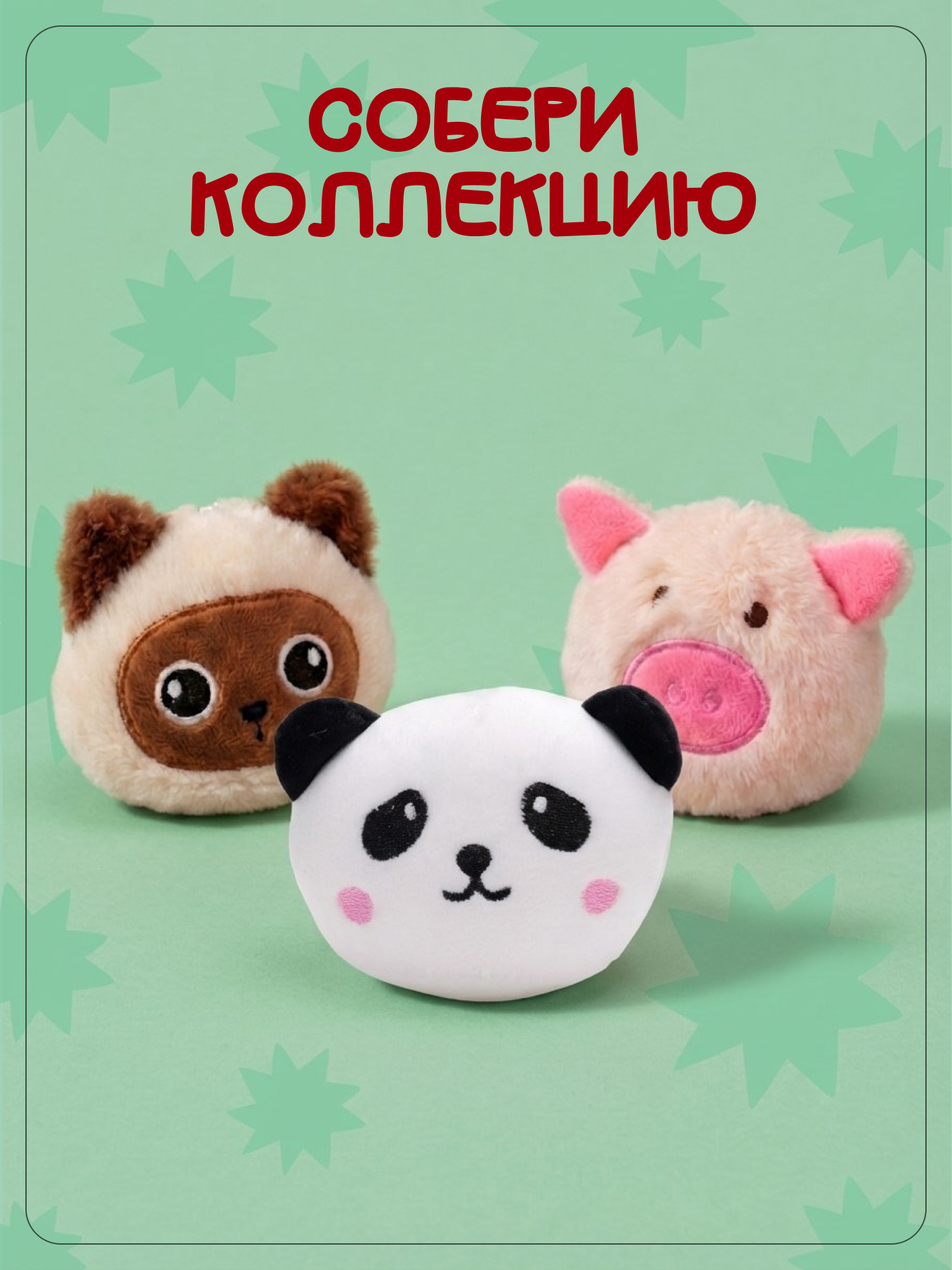 Брелок Snuggles Свинка - фото 6