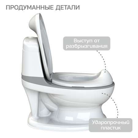 Горшок-унитаз туалетный Babyton Cozy Potty grey