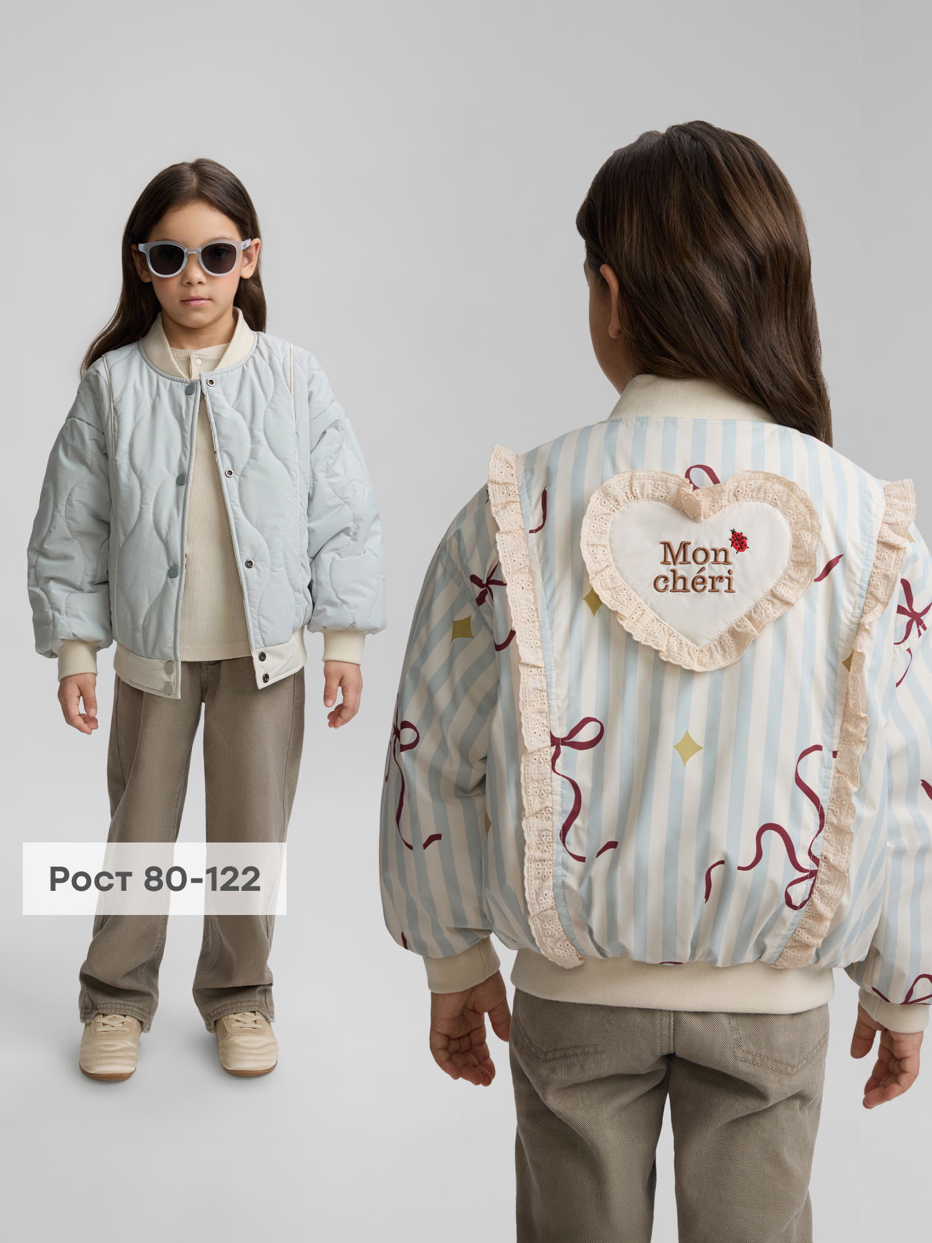 Бомбер Happy Baby 88662_milky-blue - фото 2