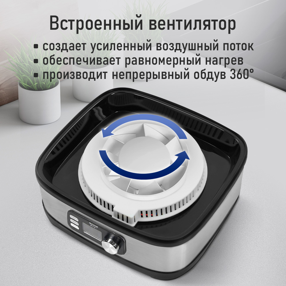 Сушилка для овощей и фруктов STINGRAY черный/черный - фото 8