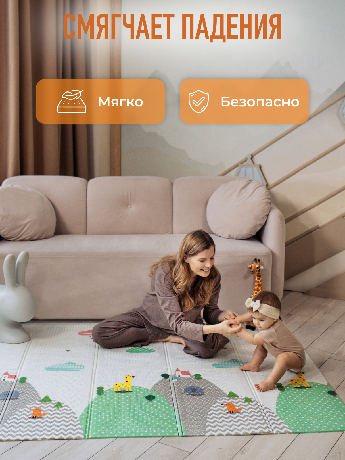 Развивающий коврик детский Mamagoods складной игровой 150х200 см - фото 7