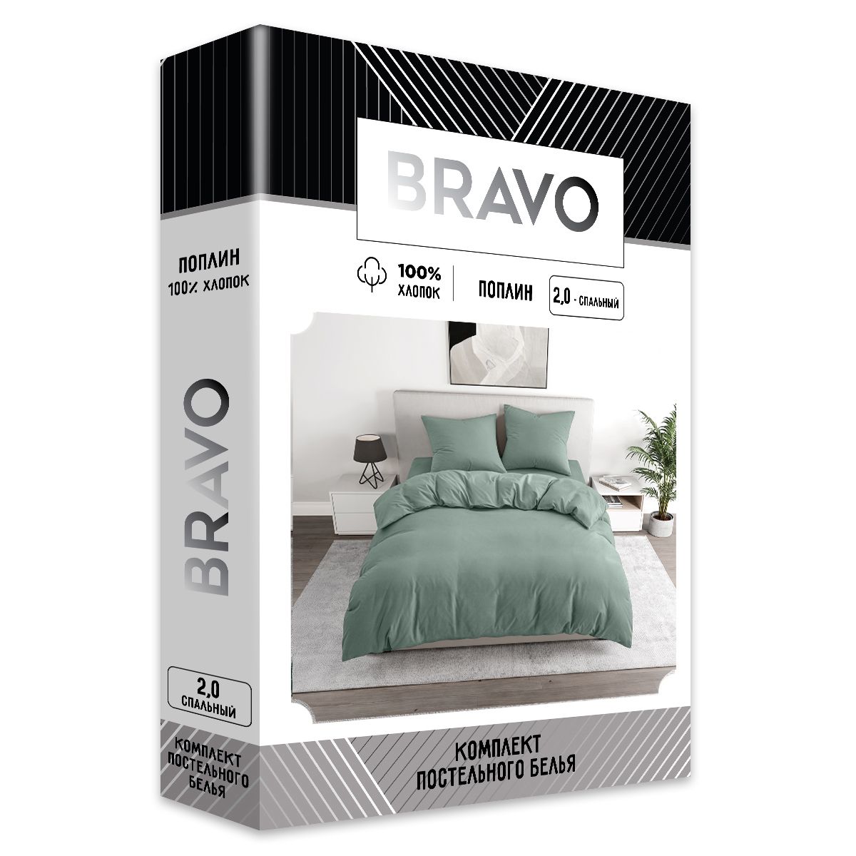 Комплект постельного белья BRAVO двуспальный 4 предм. - фото 5