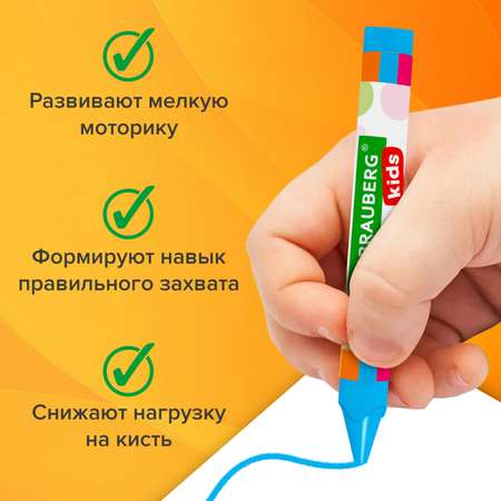 Восковые мелки Brauberg 12 шт.