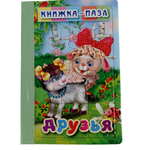 Пазл Мозайка