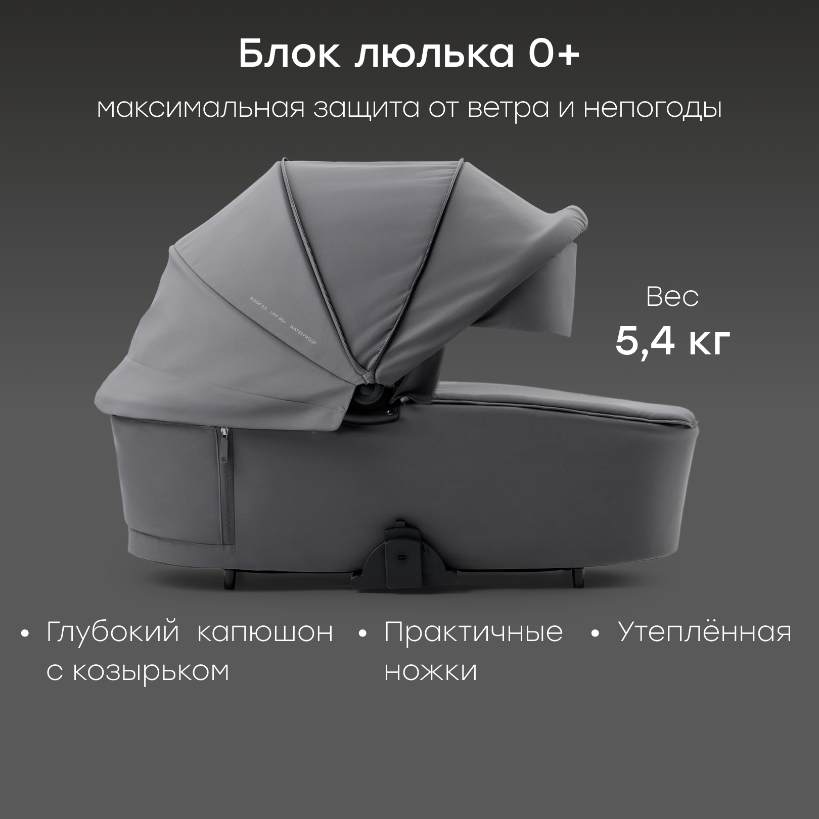 Коляска 2в1 Happy Baby Kidlander dark grey - фото 3