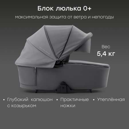 Коляска 2в1 Happy Baby Kidlander dark grey
