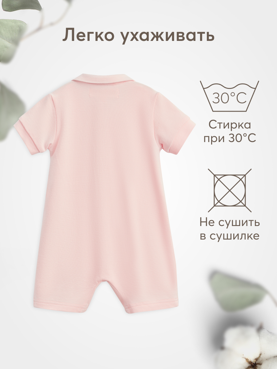 Боди Happy Baby 88201_pink - фото 6
