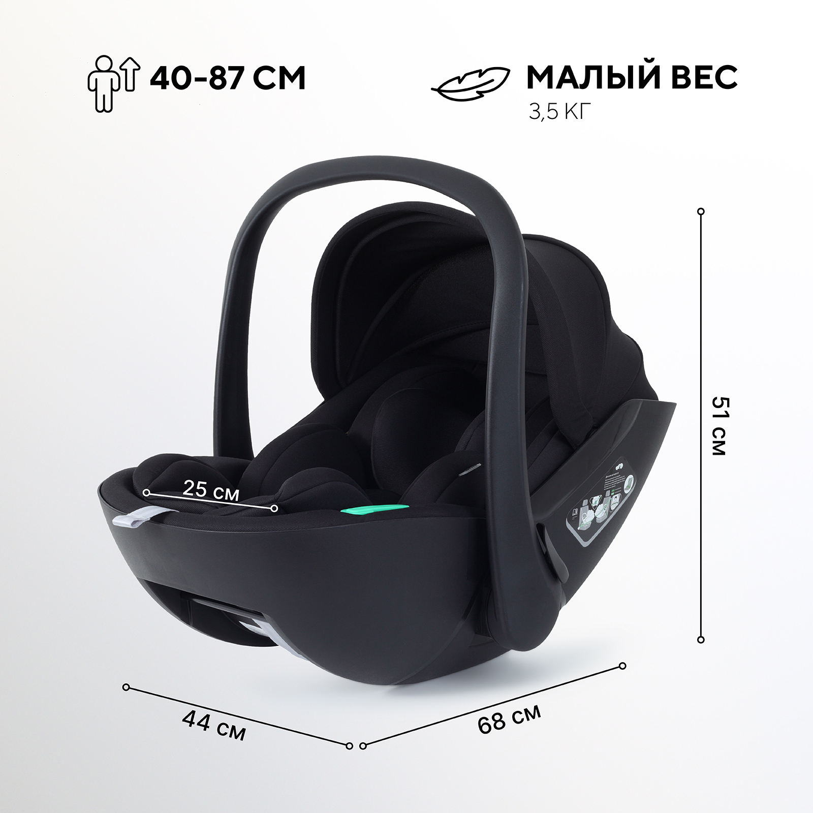 Автокресло Rant Miro 0 (0 -13 кг) черный - фото 2