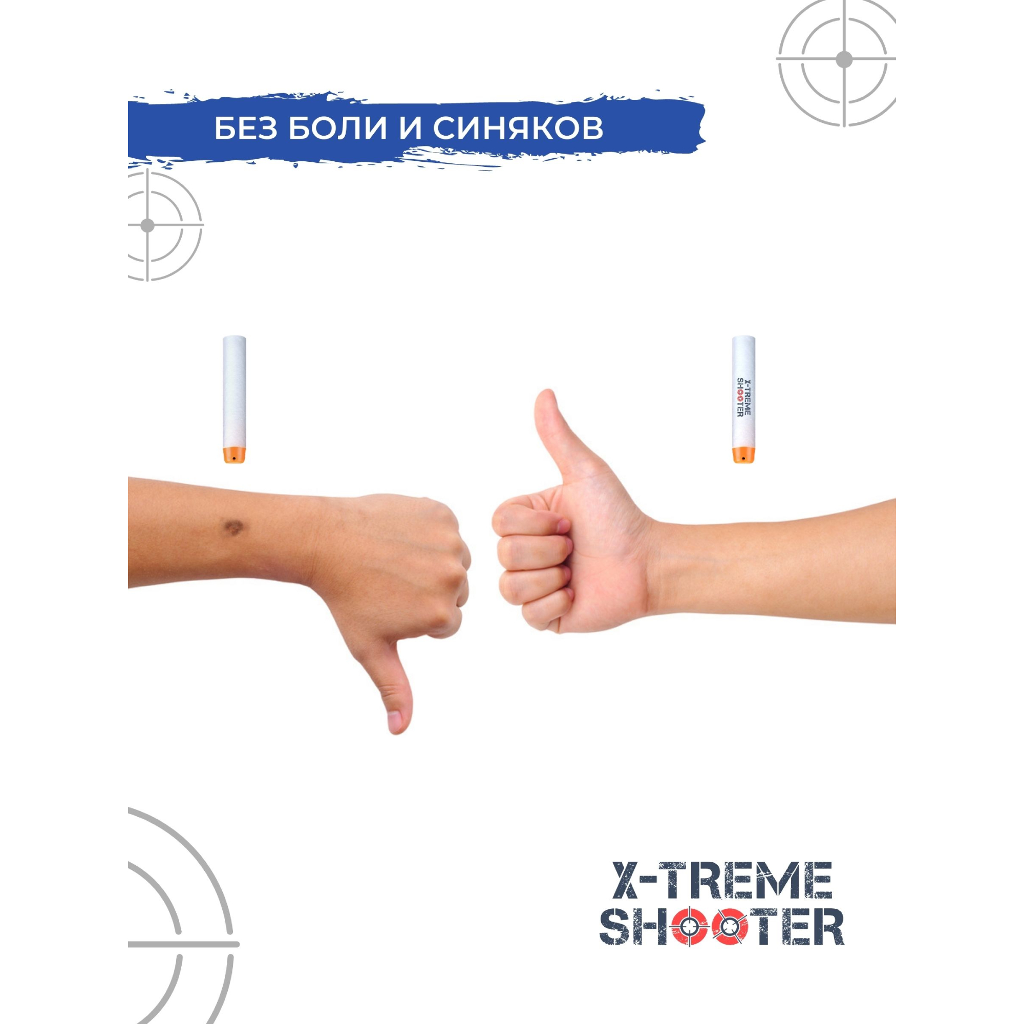 Игрушечные патроны X-Treme Shooter - фото 6
