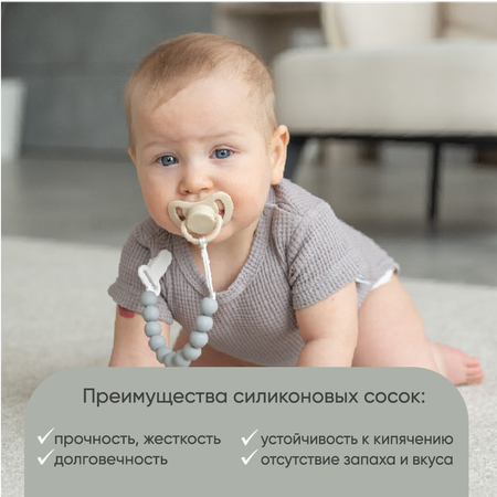 Пустышка Paomma силикон от 0 мес. 2 шт. в ассортименте