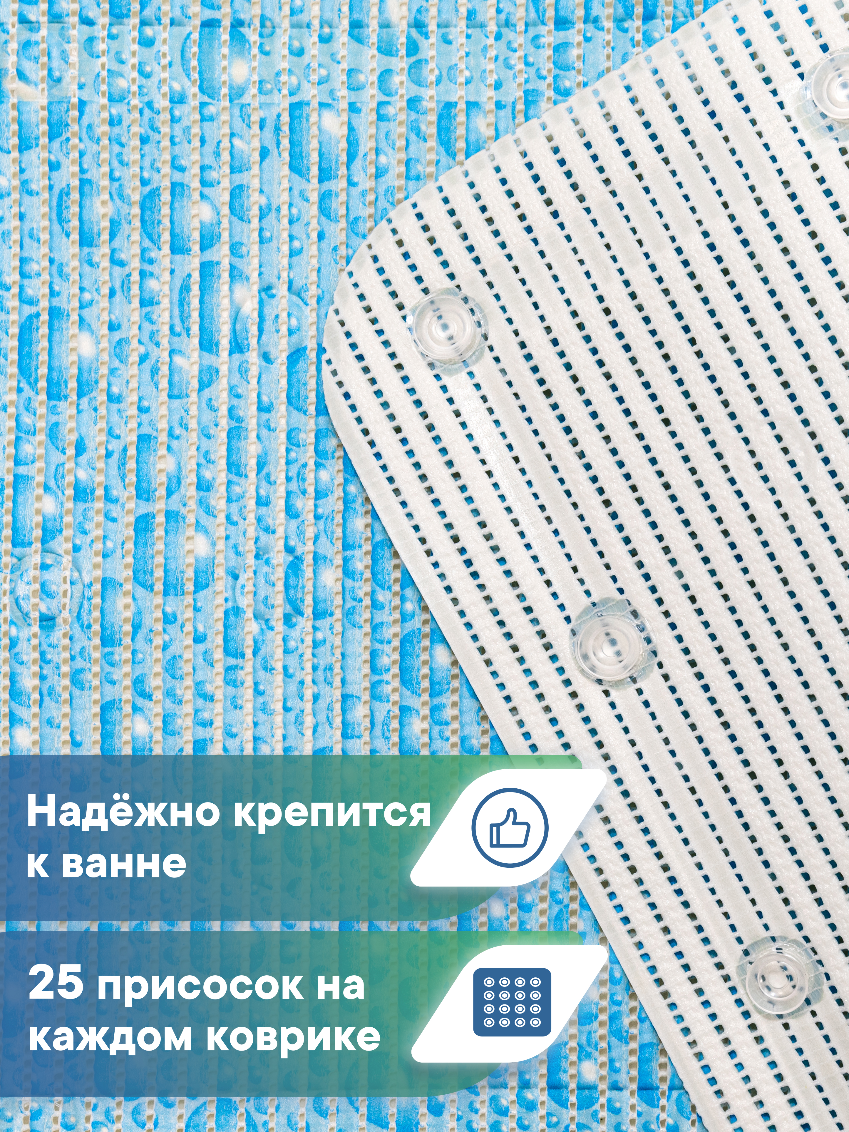 Коврик для ванной VILINA голубой 43 x 90 см 1 шт. - фото 3