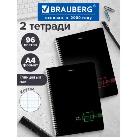 Общая тетрадь Brauberg клетка 96 лист. 2 шт.