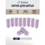 Нитки для шитья 40/2 Bestex 10шт цв 285