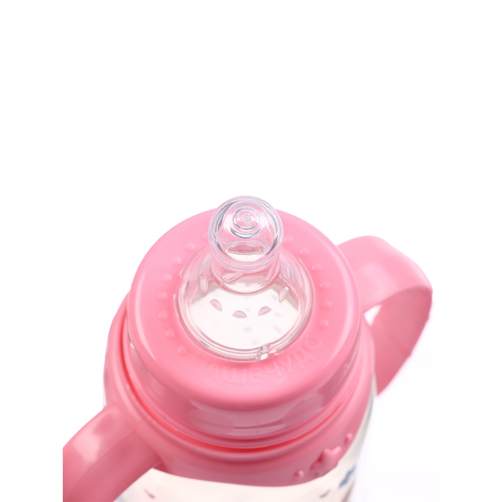 Бутылочка Sima-Land - фото 20