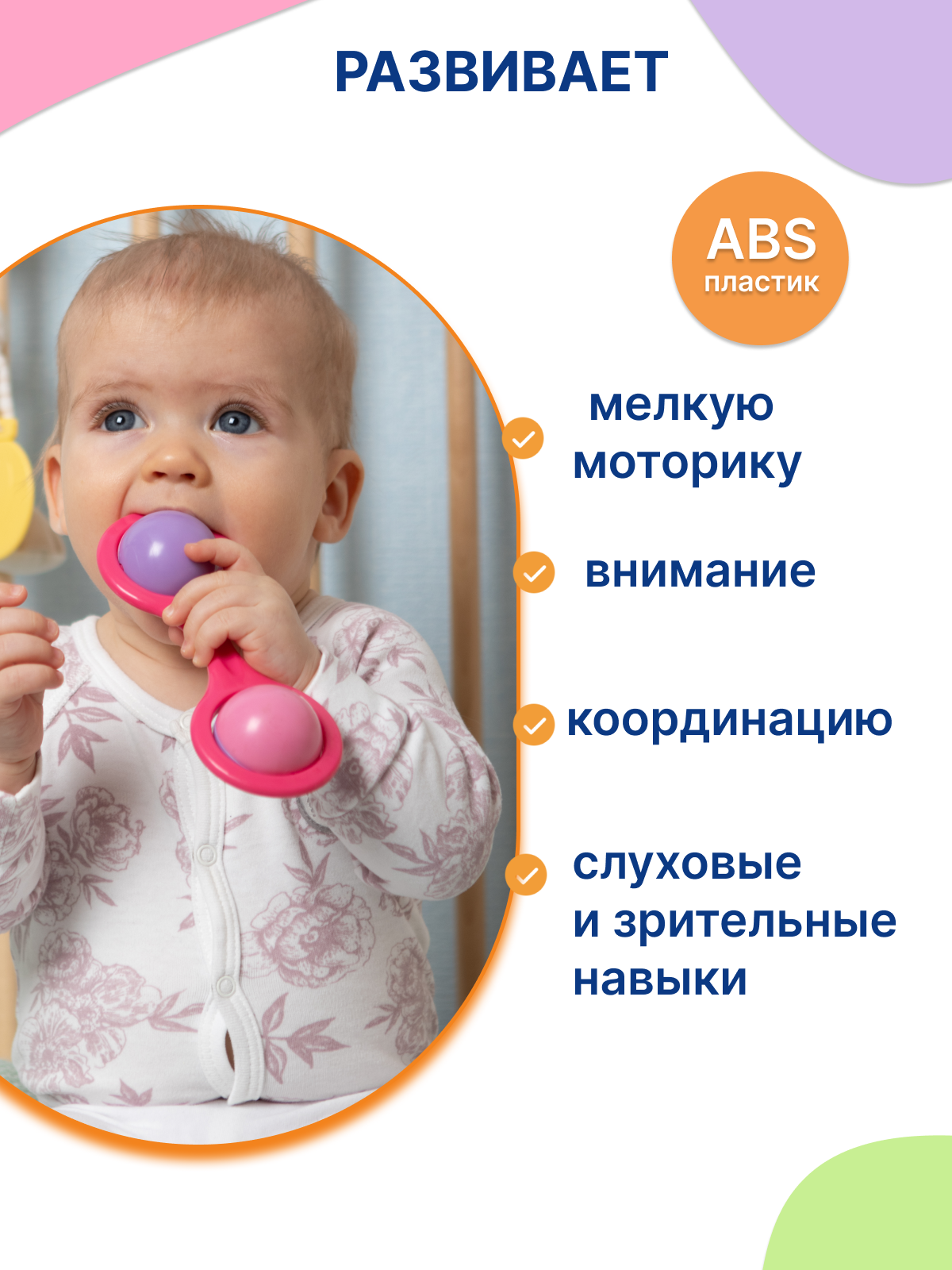 Игрушка Uviton погремушка Сова - фото 2