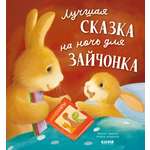 Книга Clever Книжки-картинки