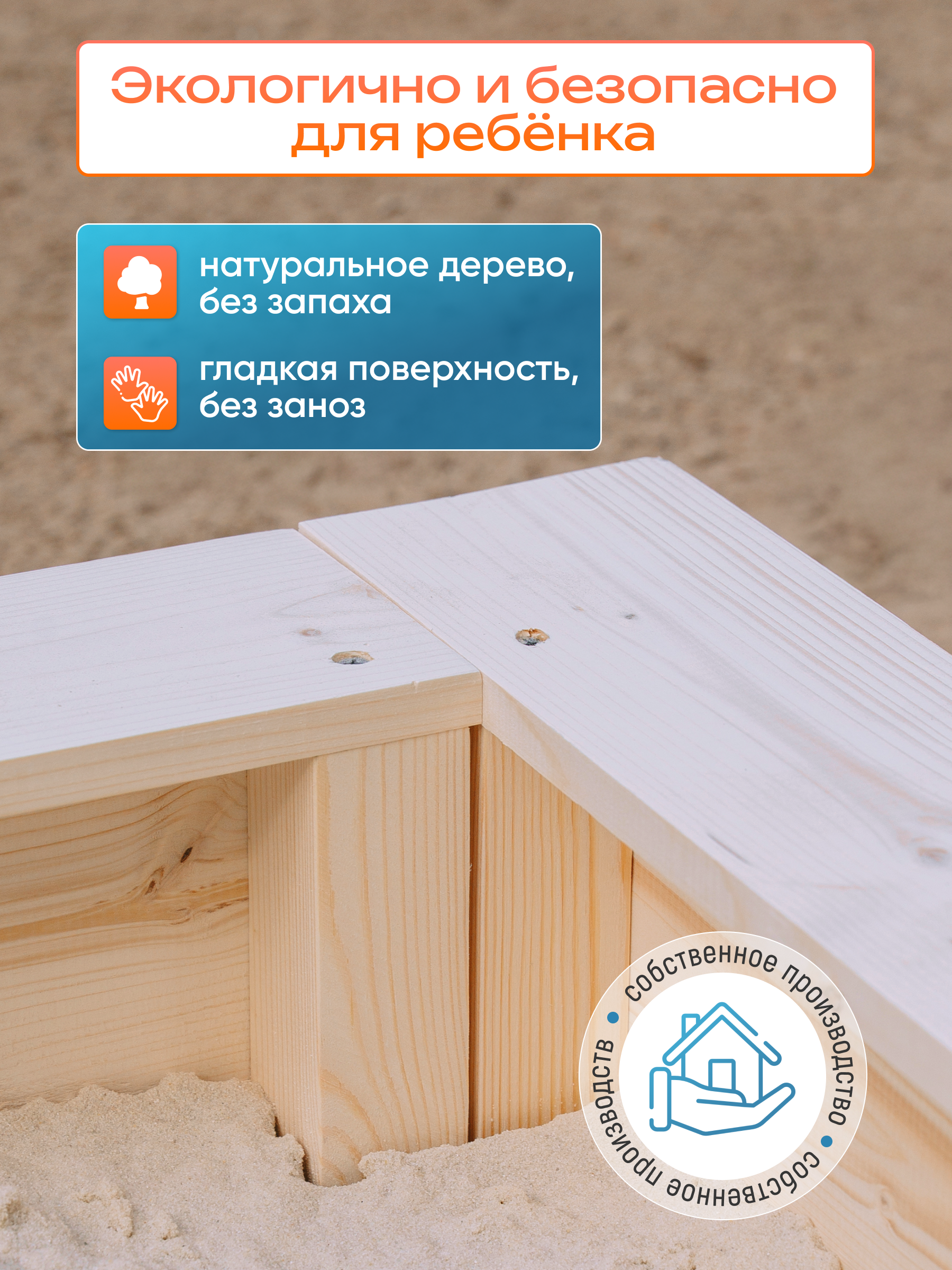 Песочница Pema kids корабль - фото 4