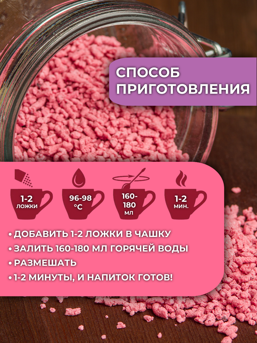 С натуральными ягодами АРСАНИЯ витаминизированный - фото 4