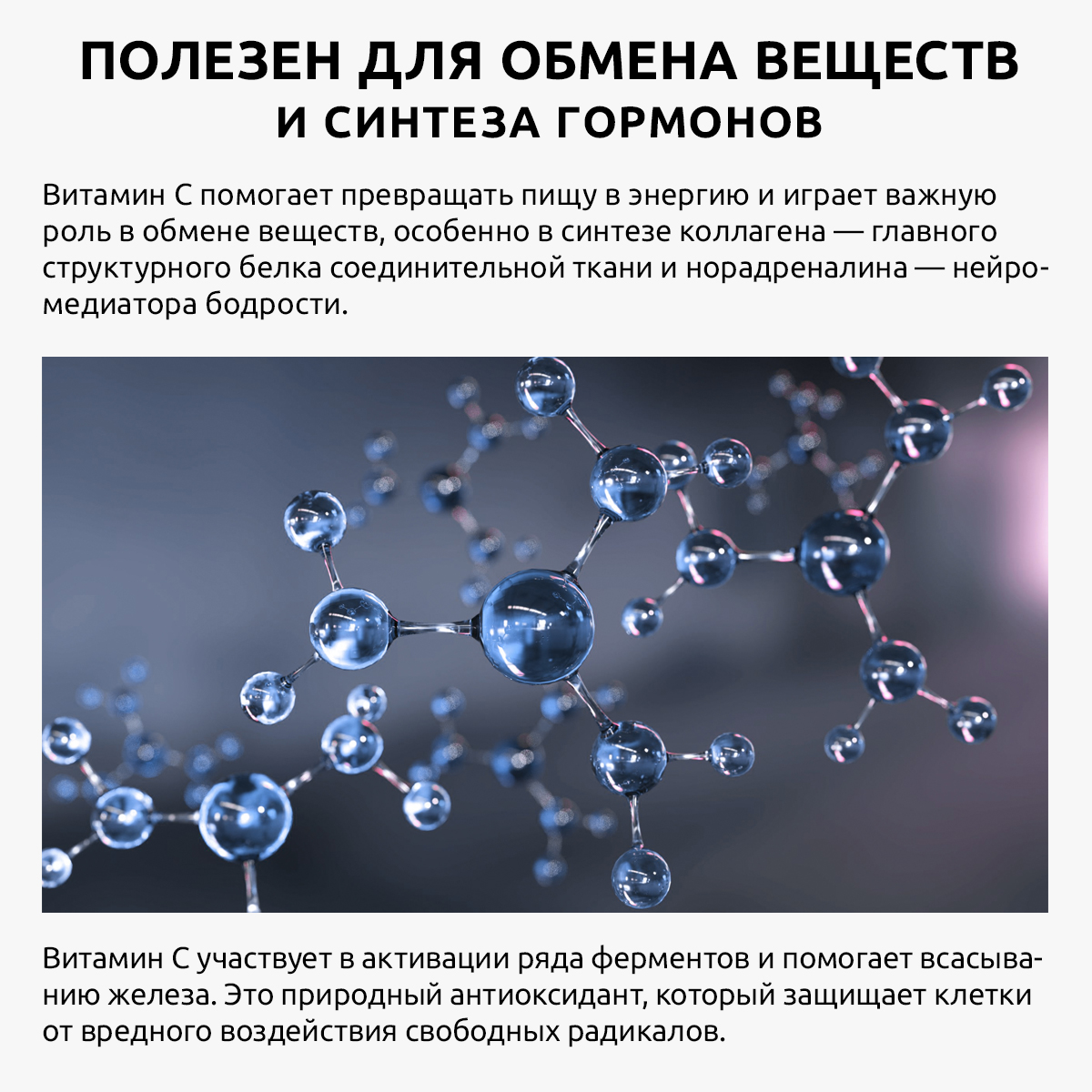 Витамин С 500 мг премиум UltraBalance бад комплекс для взрослых женщин и мужчин 90 капсул - фото 9