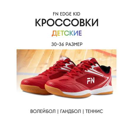 Кроссовки FN