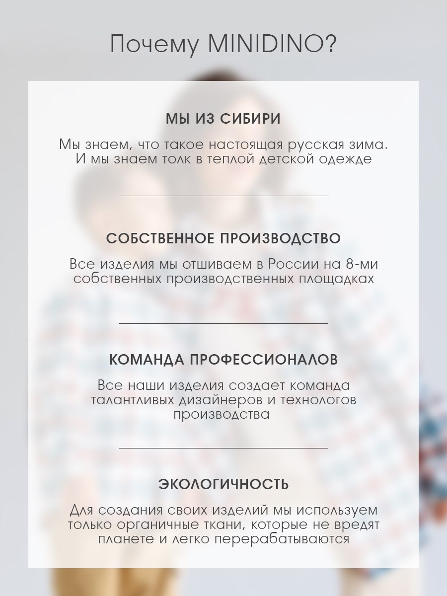 Снуд MINIDINO ВЯЗ-СН-001Снуд-труба вязаный красный - фото 7