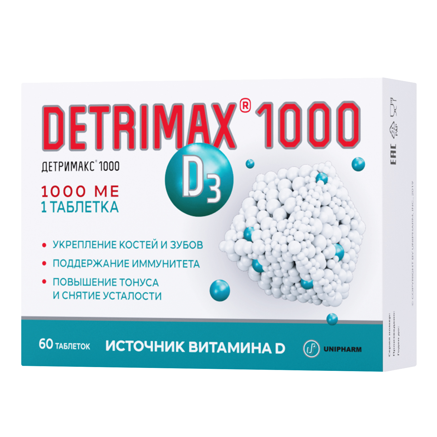 Биологически активная добавка Детримакс 1000 60таб - фото 2