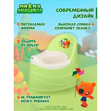 Горшок детский Ми-ми-мишки высокий зеленый