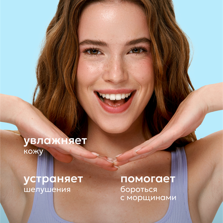 Тоник Likato Professional Гиалуроновая кислота 150 мл