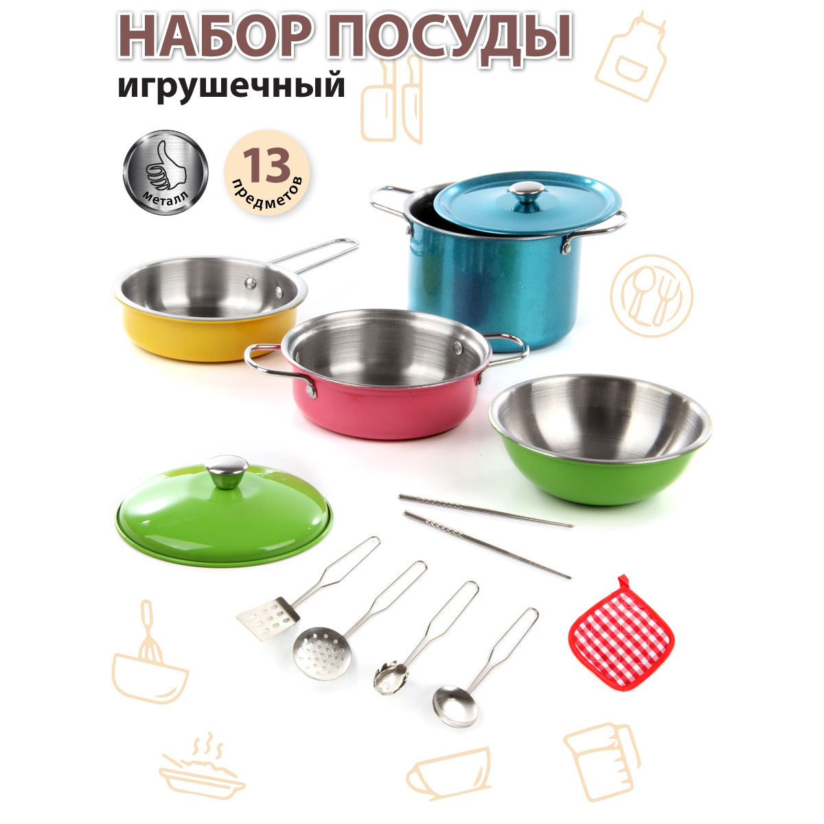 Игрушка Veld Co посуда - фото 1