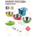 Игрушка Veld Co посуда