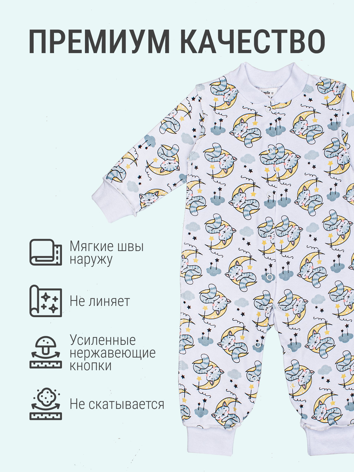 Комплект Югтекстильторг 001-151/Белый-молочный - фото 3