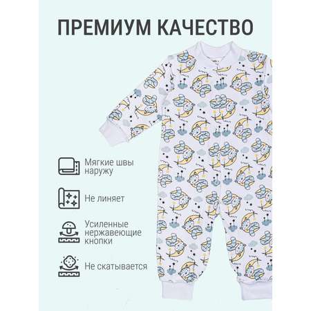 Комплект Югтекстильторг