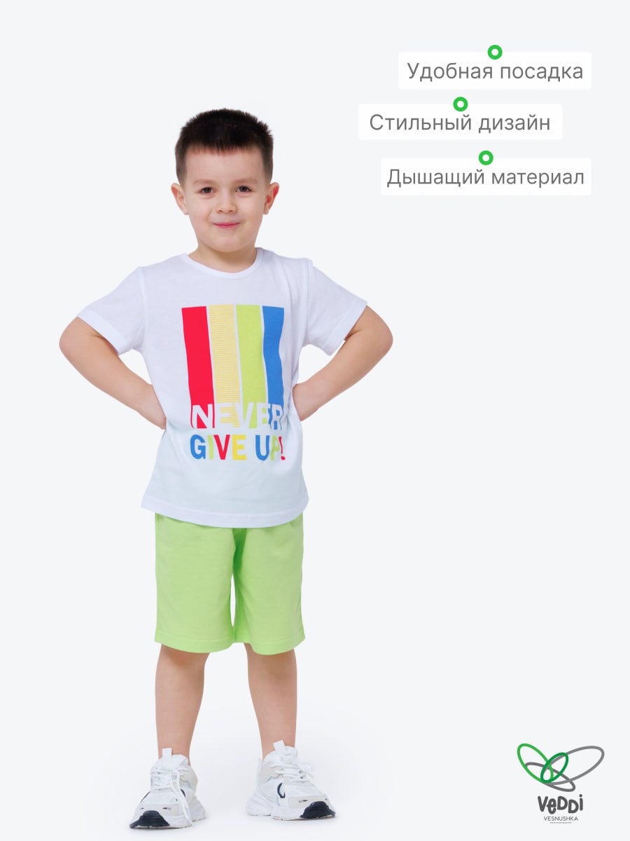 Футболка и шорты VEDDI 683/2к-21-белый/салатовый/Never - фото 6