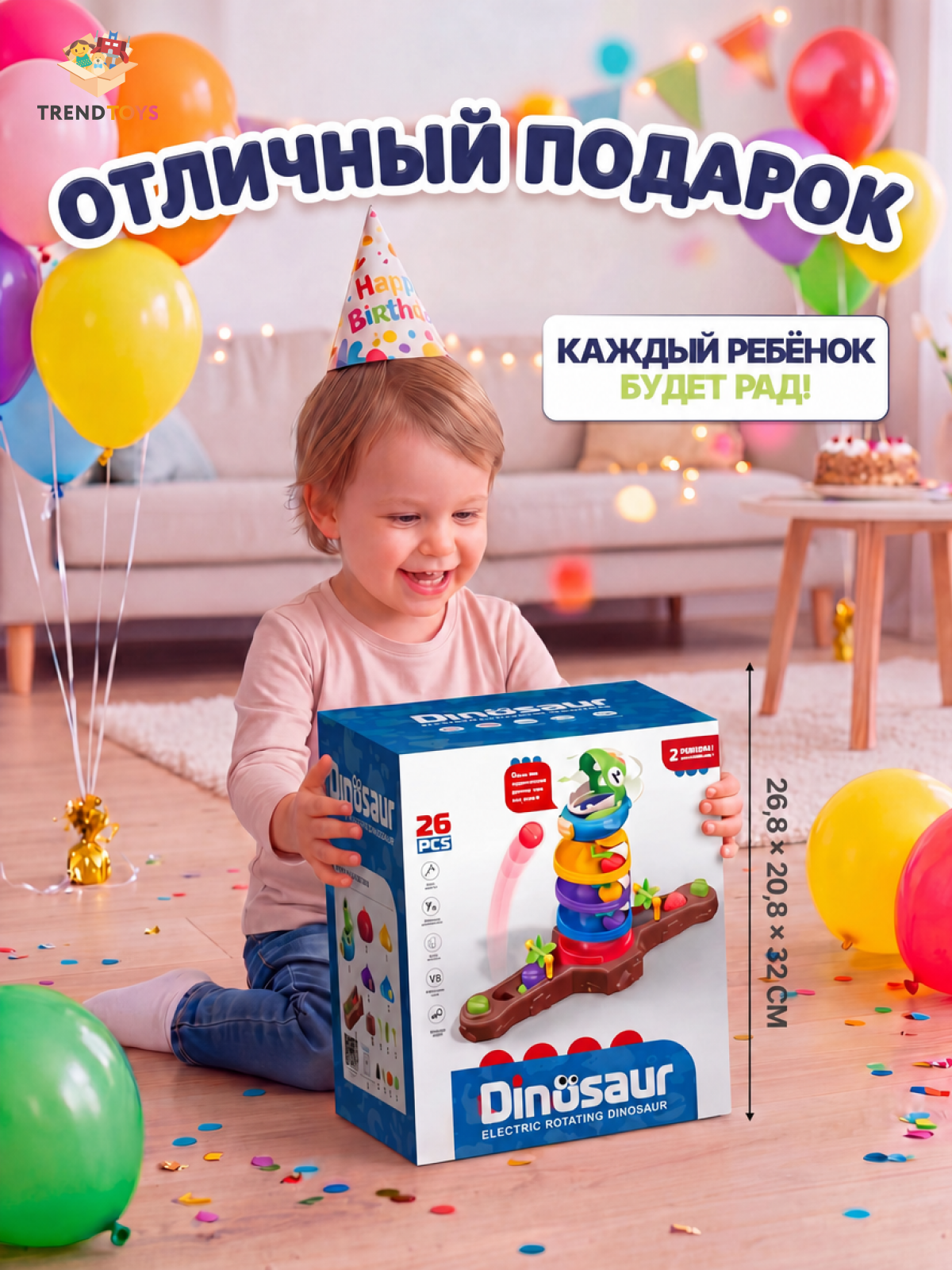 Настольная игра TrendToys с шариками - фото 6