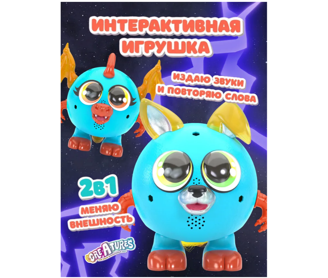 Игровой набор Cre-A-tures - фото 1