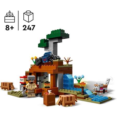 Конструктор LEGO Minecraft Экспедиция рудник Броненосец блочный