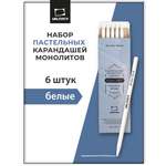 Карандаши пастельные Малевичъ 6 шт.