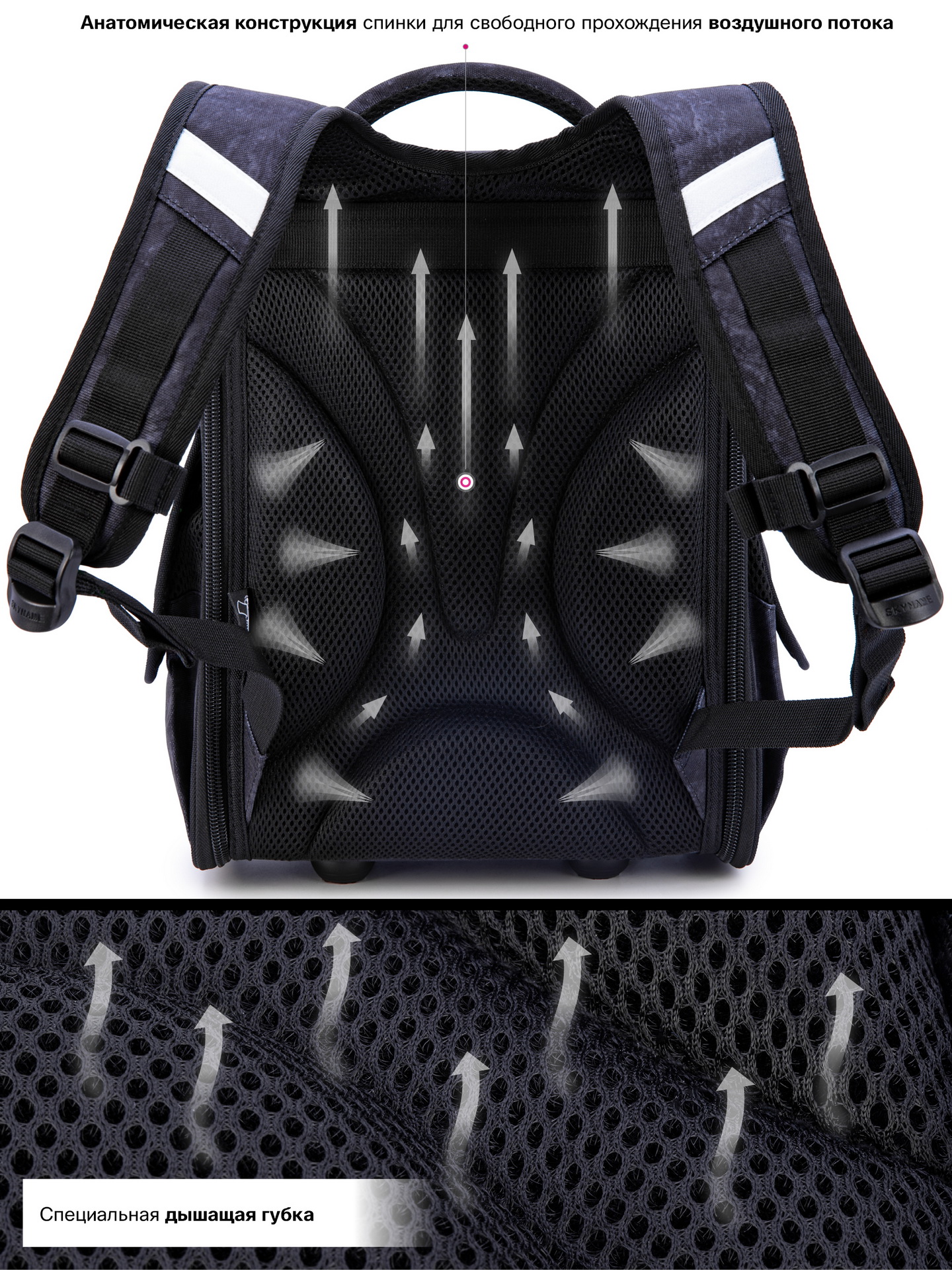 Ранец SkyName - фото 10