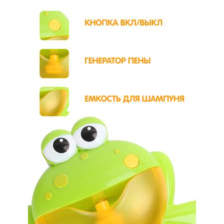 Устройство для выдувания Veld Co Лягушка