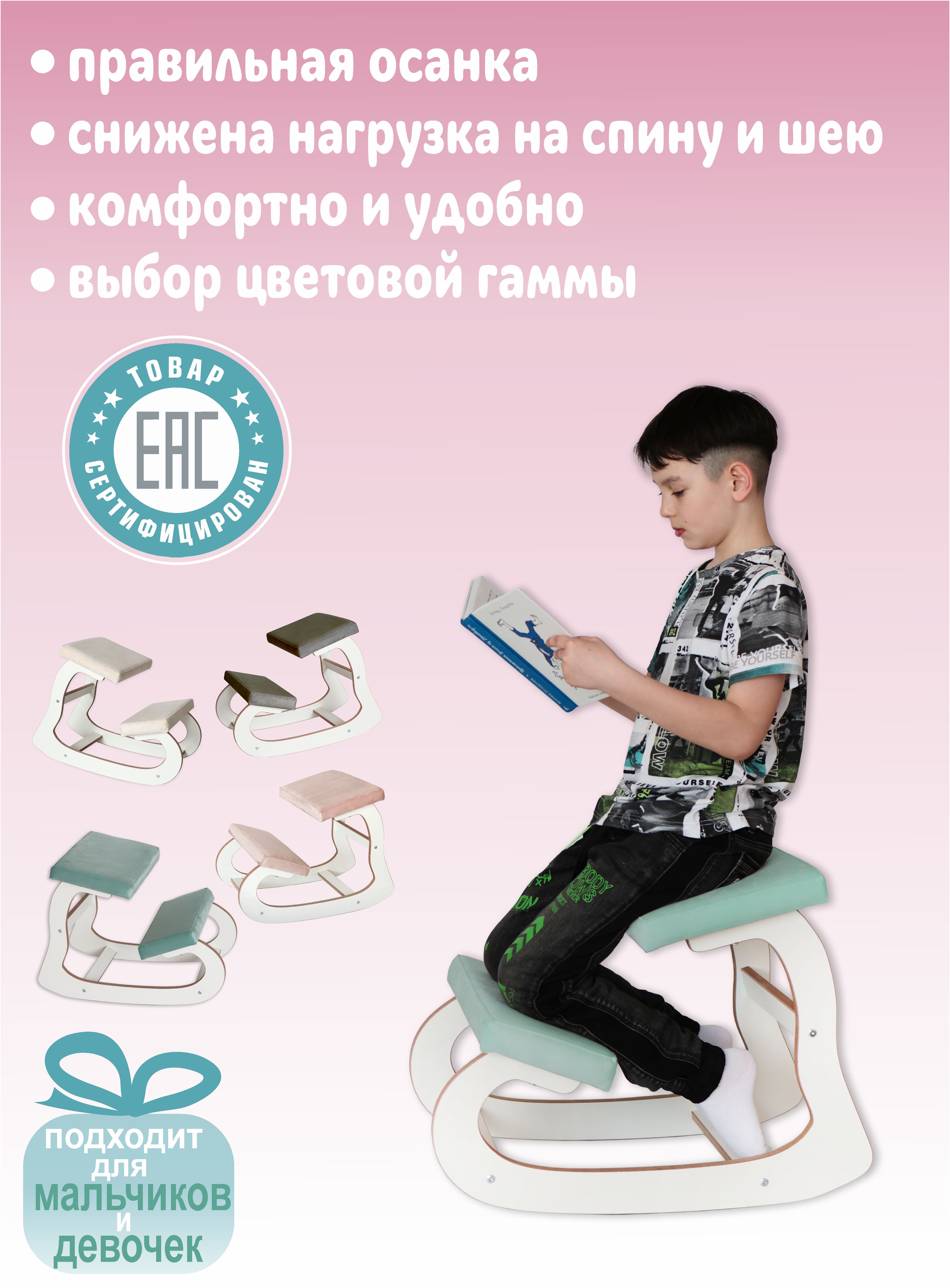 Стул ортопедический LittleWoodHome Коленный Пыльная роза - фото 6