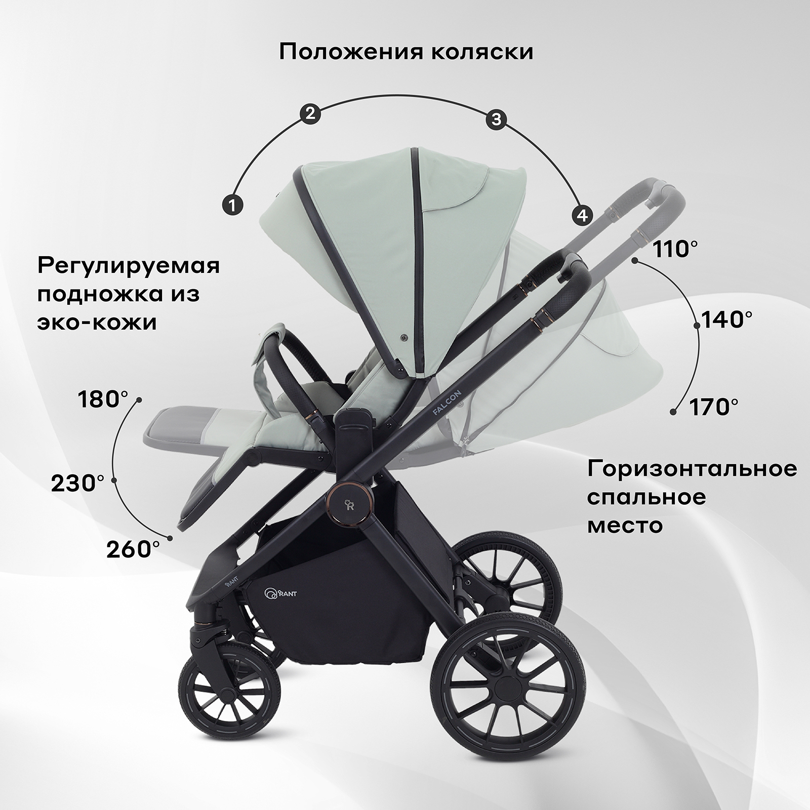 Коляска 2в1 Rant Falcon Neo белый - фото 7